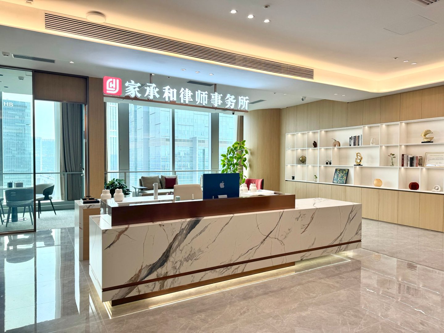 广东家承和律师事务所环境-前台